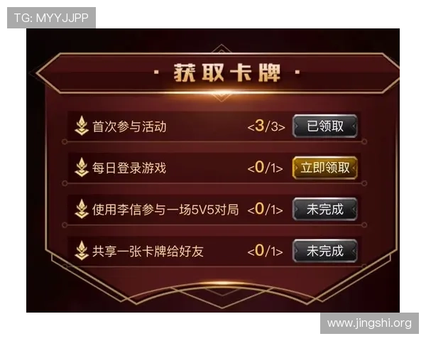 澳门葡京ag试玩优惠福利活动持续更新助力玩家享受更多免费试玩机会