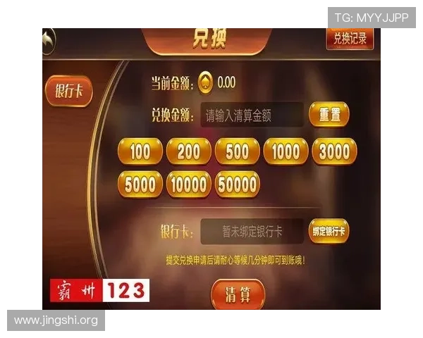 葡京AG电玩支付方式多样化支持多平台快速充值与提现