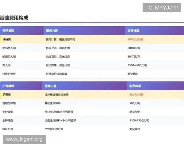 2026年4001百老汇真人平台优惠活动与注册福利详细攻略推荐