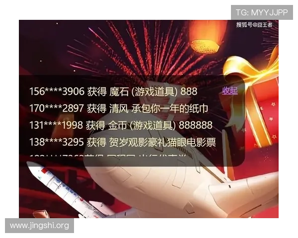 六合彩娱乐官网最新优惠活动不断,丰富的彩金奖励和多样的投注方式满足不同玩家的需求 六合彩娱乐官网最新优惠活动不断,丰富的彩金奖励和多样的投注方式满足不同玩家的需求