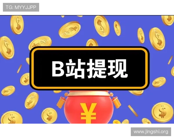 天下现金网登录后如何快速充值和提现，保障玩家资金安全的实用技巧