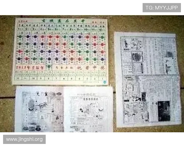 在六合彩手机官网上学习专业投注技巧提升中奖几率享受更高的中奖体验