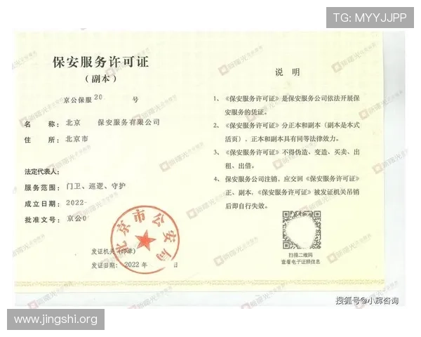 如何在六合彩官网注册账号确保信息安全与顺利登录的详细步骤介绍 如何在六合彩官网注册账号确保信息安全与顺利登录的详细步骤介绍