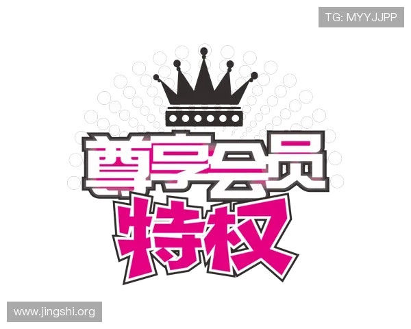新普京真人版会员注册流程详解帮助玩家快速成为VIP会员享受专属特权