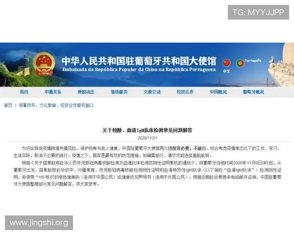 新葡京网页版登录遇到问题怎么办?详细解决方案与常见问题解答