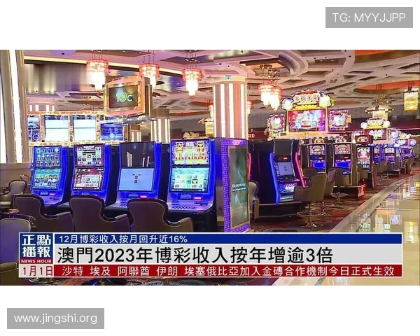 澳门内幕快报全方位报道：博彩政策变化对玩家的影响详解