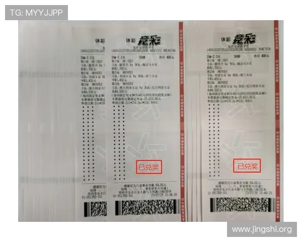 澳门开奖中文站详细介绍彩票开奖的流程与常见问题解答提升用户购彩体验 澳门开奖中文站详细介绍彩票开奖的流程与常见问题解答提升用户购彩体验