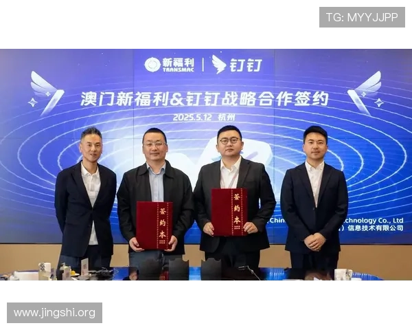 澳门新京手机版下载最新优惠活动,第一时间获取游戏福利与奖励 澳门新京手机版下载最新优惠活动,第一时间获取游戏福利与奖励