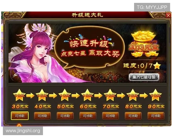 澳门黄金平台网页版优惠活动不断，助力玩家轻松赢取丰厚奖励与福利