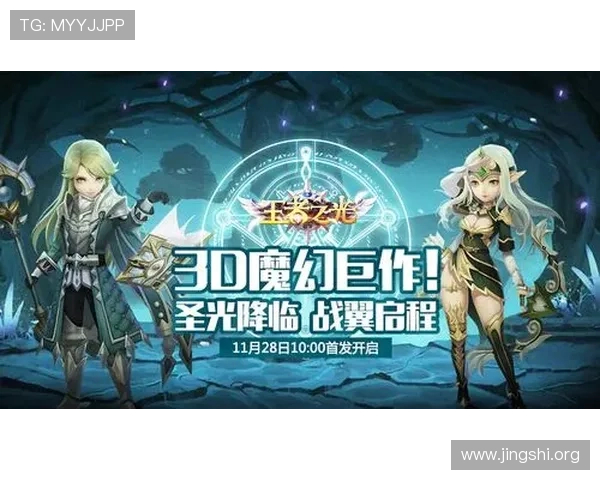 葡京线上手游最新活动资讯,丰富你的游戏内容享受更多福利与惊喜 葡京线上手游最新活动资讯,丰富你的游戏内容享受更多福利与惊喜