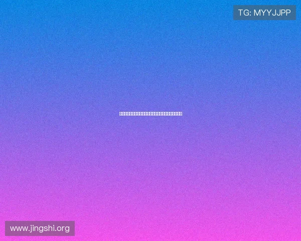 葡京网站登录入口安全可靠,轻松实现账号快速登录体验 葡京网站登录入口安全可靠,轻松实现账号快速登录体验