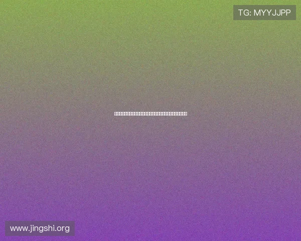 澳门新葡京在线助力用户畅享世界杯赛事直播与精彩瞬间回放体验