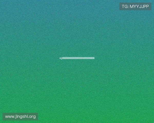 ag视讯安全中心官网用户数据保护措施与隐私安全策略介绍 ag视讯安全中心官网用户数据保护措施与隐私安全策略介绍