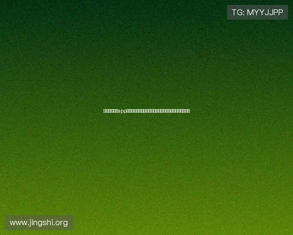 澳门普京娱乐app支持多平台同步观看世界杯赛事,满足不同用户的观看需求 澳门普京娱乐app支持多平台同步观看世界杯赛事,满足不同用户的观看需求