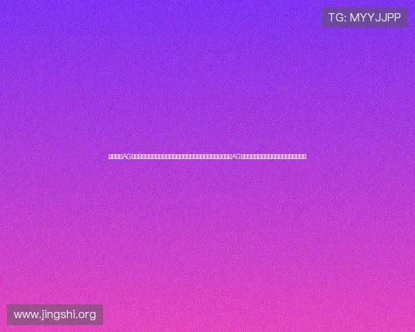 全面掌握AG视讯中心登录技巧提升游戏体验快速登录方法详解,助您轻松进入AG视讯娱乐平台畅享精彩视讯体验的实用指南 全面掌握AG视讯中心登录技巧提升游戏体验快速登录方法详解,助您轻松进入AG视讯娱乐平台畅享精彩视讯体验的实用指南